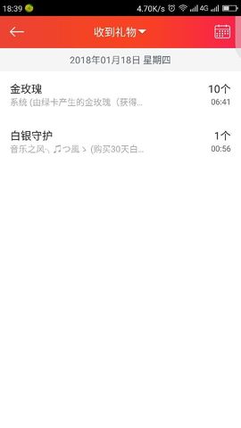 感恩遇见，再见！主播照片