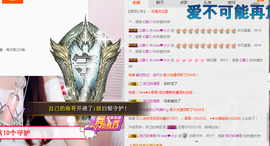 小小休息了主播照片
