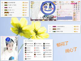 C_@欢喜*牡丹主播照片