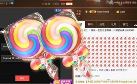 ℒℴvℯ❀微大大❀主播照片
