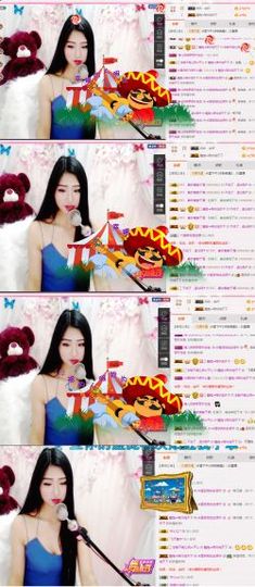 米雪💗️『、、、』主播照片