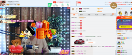 一帘幽梦as主播照片