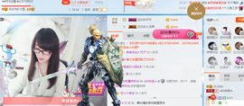 ╰╮玲珑╭╯主播照片