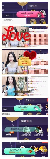 回不去了回不去了主播照片