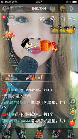 龙菲菲越来越好主播照片