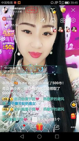燕馨梦主播照片