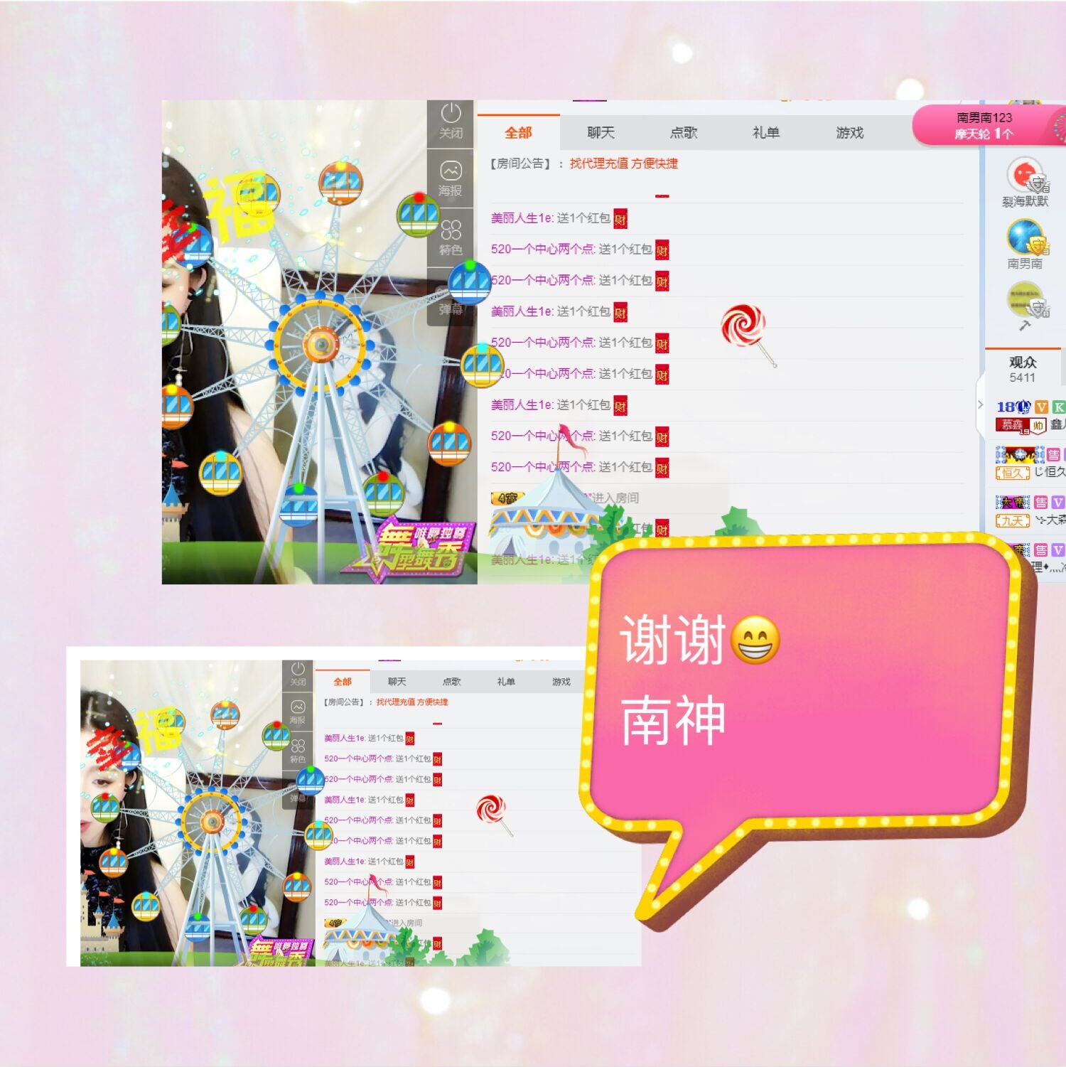 鑫儿～的图片