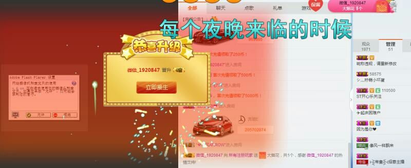 搞笑😜妖精呦的主播照片
