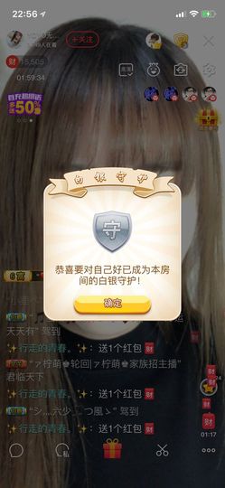 追呢阿狸听到了打主播照片