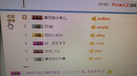 心跳复出代购茶叶主播照片