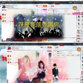 青青气质女神主播照片