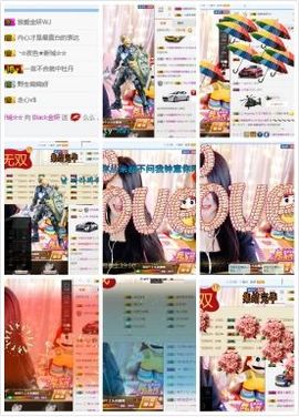 金妍🌸主播照片