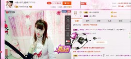☆缘☆酒妹主播照片