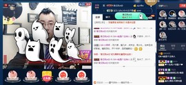 GM-A彪是个主持人主播照片