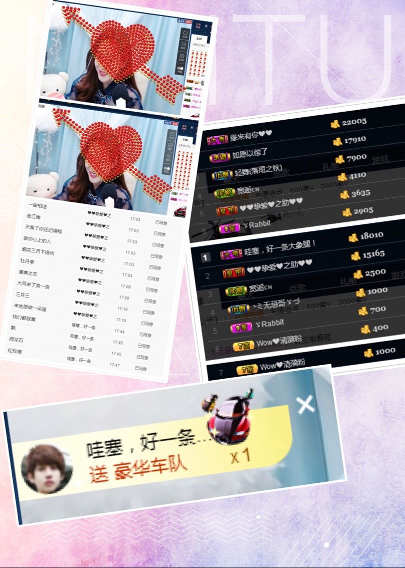 ✿媛媛✿唱情歌的主播照片