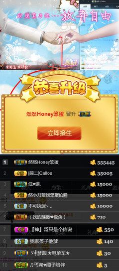 然小刀休息主播照片