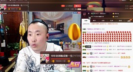 黄老邪-28581主播照片