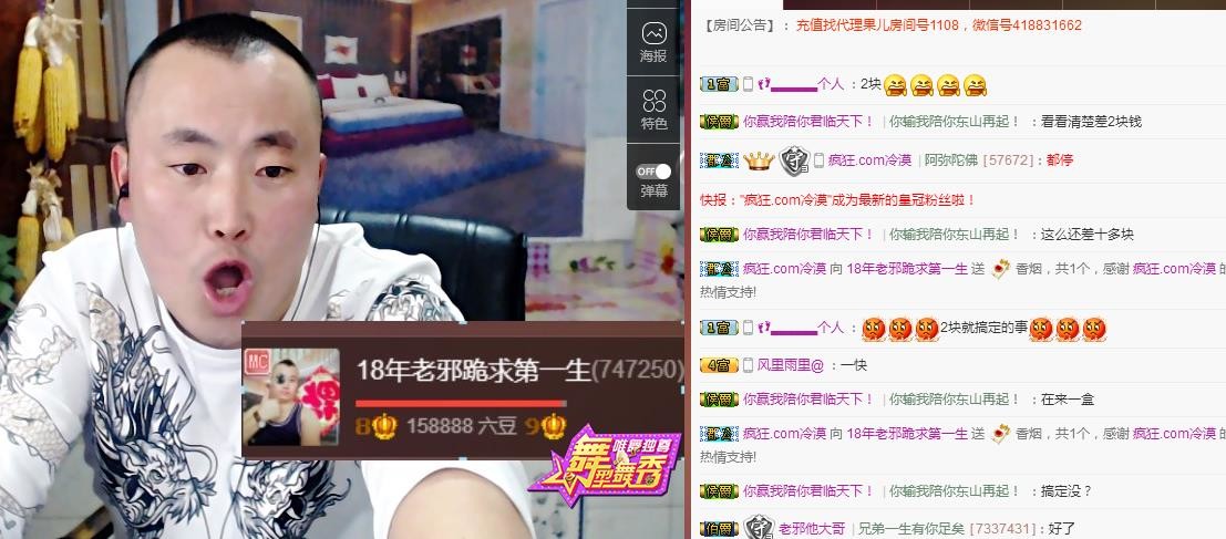 黄老邪-28581的图片