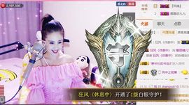 魅丽晴儿主播照片