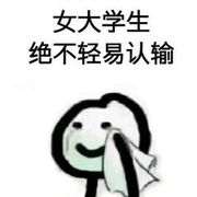 豆豆抖抖的豆豆的头像