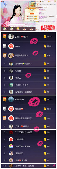 诗妍💞佛系主播照片