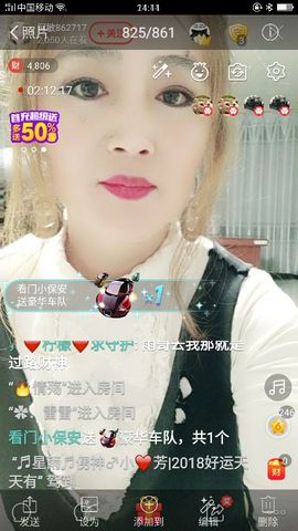 龙菲菲越来越好主播照片