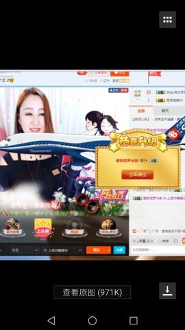 上官亦舞🌼主播照片