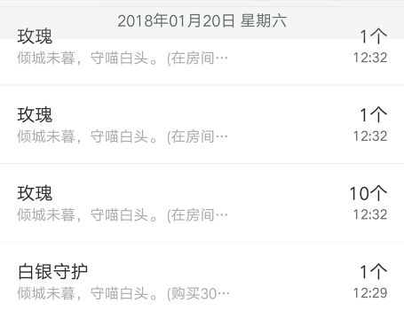 单身喵就是我～主播照片