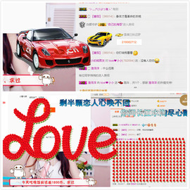 小小休息了主播照片