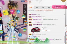 小艺停播主播照片