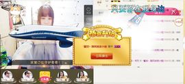 嗷~小熊熊！主播照片