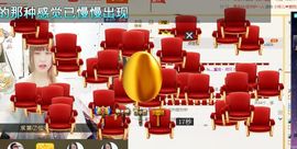 嗷~小熊熊！主播照片