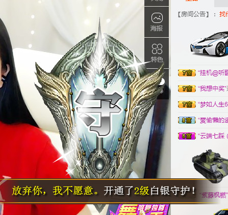 鑫儿～的图片