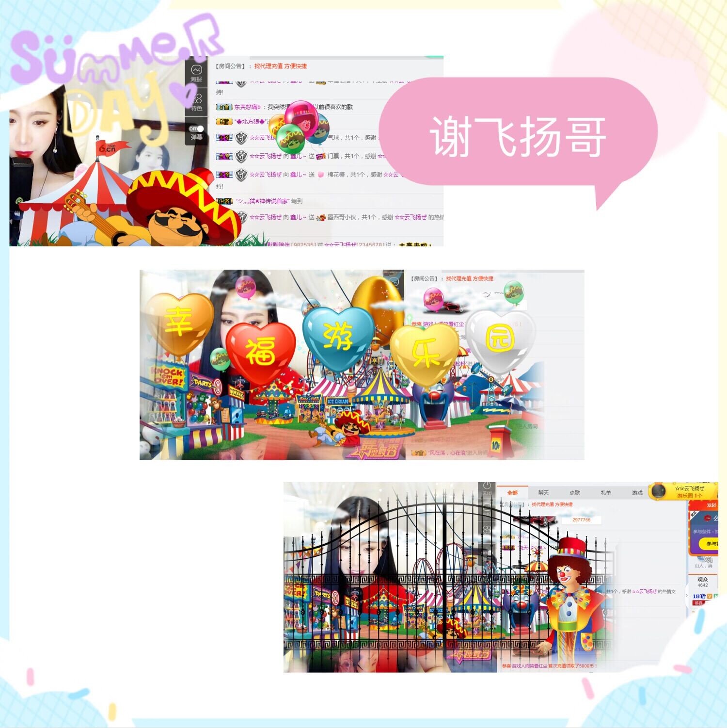 鑫儿～的图片