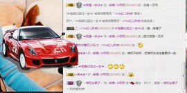 小呗电脑坏不定时播主播照片