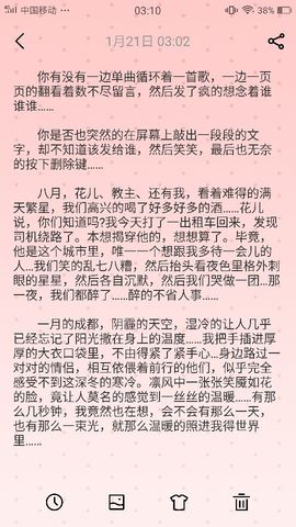 ✨Q゛愿大家岁岁平安主播照片