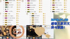船长弹吉他主播照片