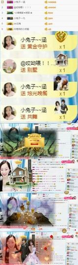 小兔子乖乖♛主播照片