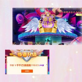 🎙千千👑紫霞殿主播照片