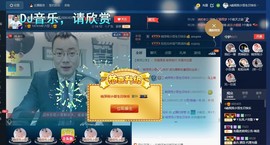 GM-A彪是个主持人主播照片