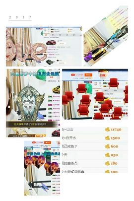 婷儿～25号休主播照片