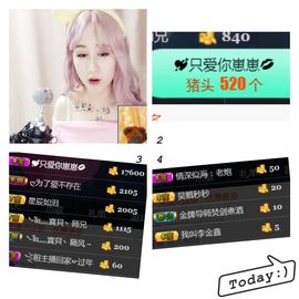 ～～～～耶主播照片