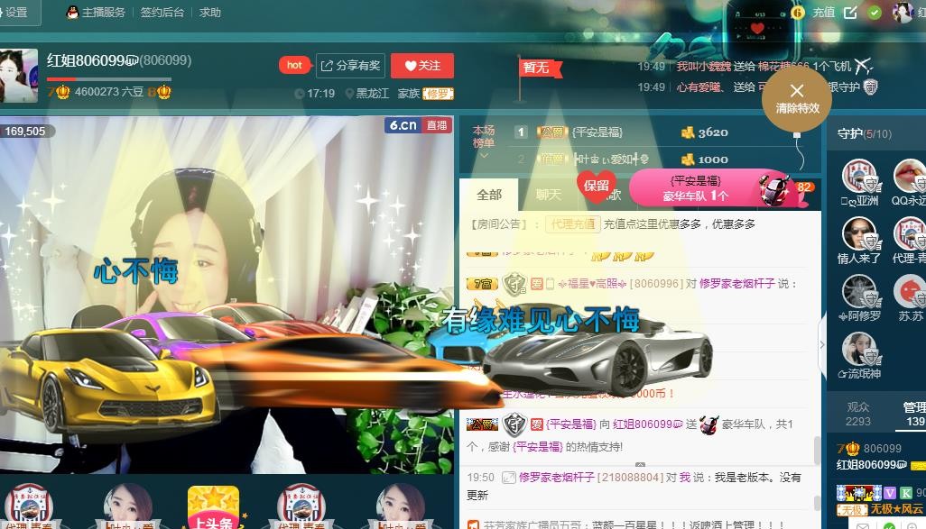 红姐💞静静听歌🎶的图片