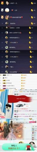 小兔子乖乖♛主播照片