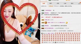 小呗电脑坏不定时播主播照片