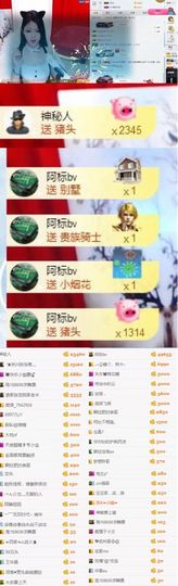 啊拉蕾改名换号蕾汐曼主播照片