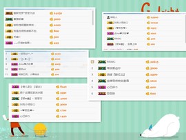 小蝶_主播照片