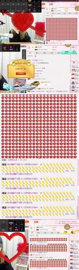 苏爷吖主播照片