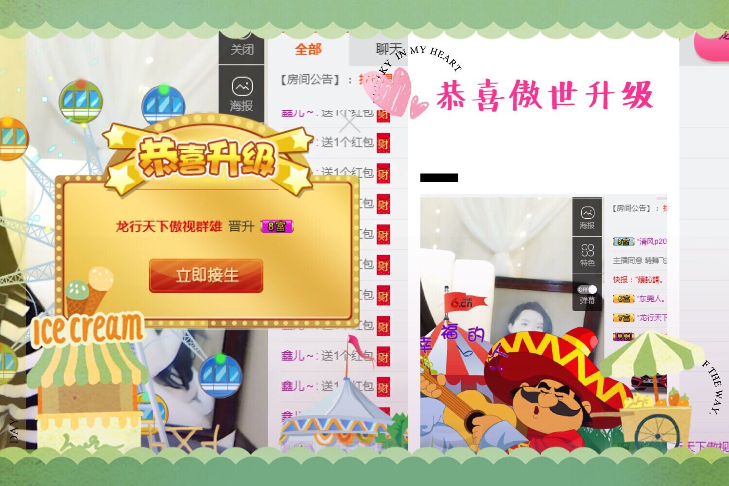鑫儿～的图片