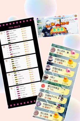 大脸.恭祝爱妃公爵主播照片